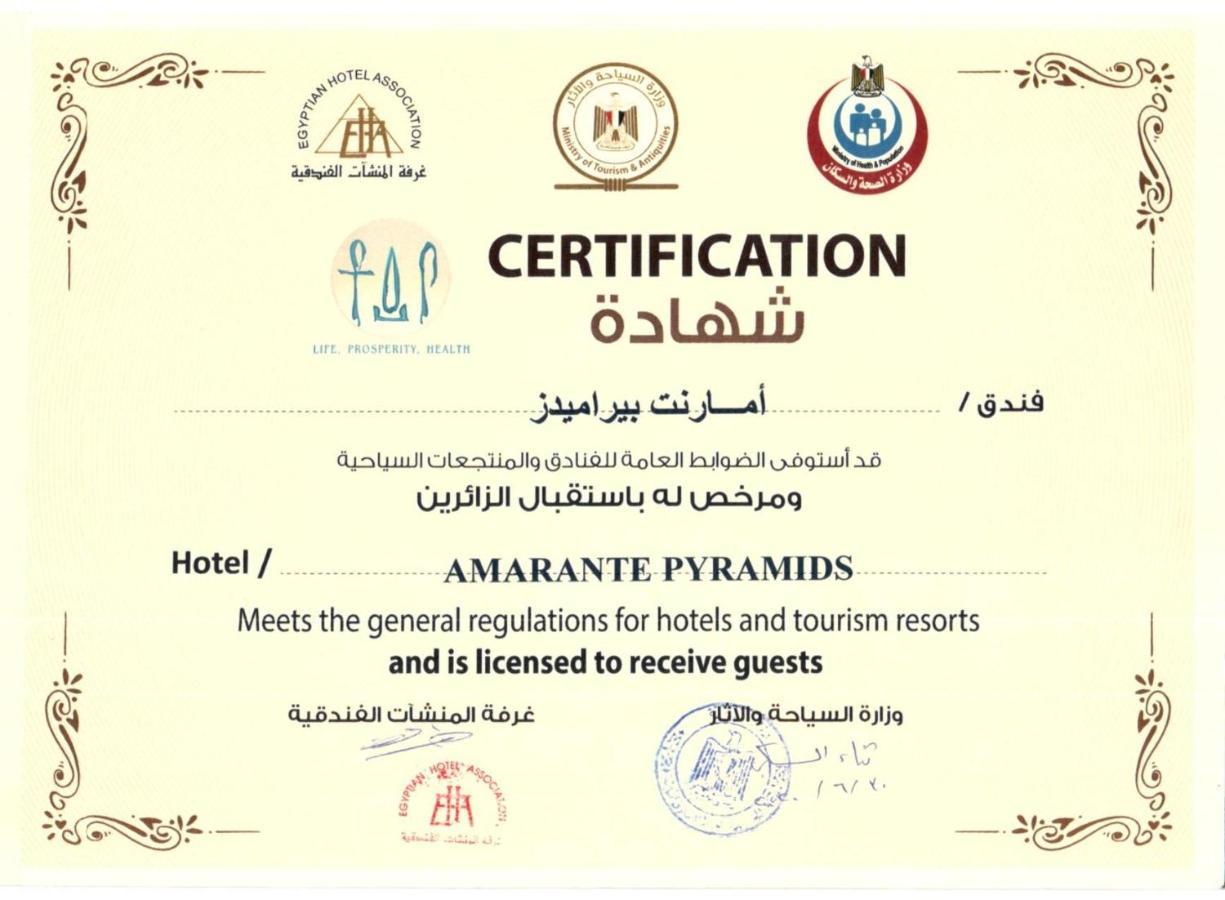 Amarante Pyramids Hotel Giza Extérieur photo